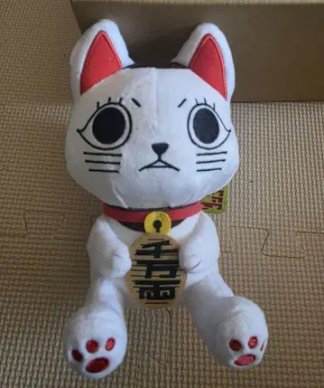 점프샵 터보 바바 봉제인형
