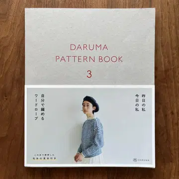 DARUMA PATTERN BOOK 3
