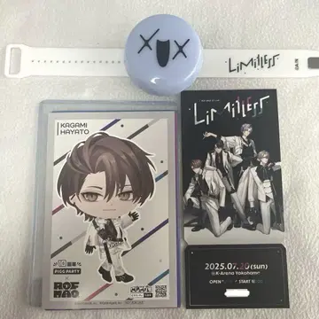ROF-MAO Limitless 메모리얼 티켓 팔찌 라이트 혜택