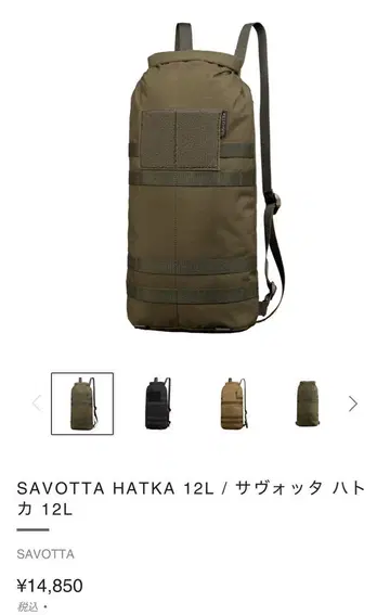 SAVOTTA HATKA 12L 그린