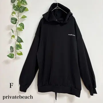 프라이빗 비치 후드티 후드 부착 블랙 F 2050