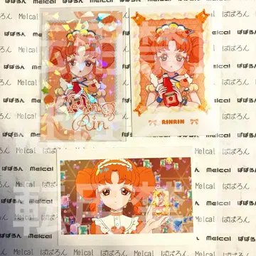 비밀의 아이프리 아모카페 린린세트1