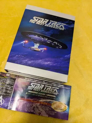 STAR TREK: THE NEXT GENERATION 시즌 1