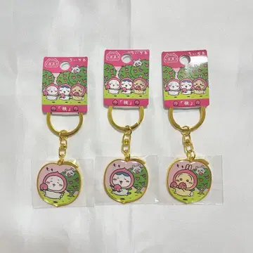 치이카와 (먼작귀) 지역 한정 키링 후쿠시마 복숭아 3종 세트
