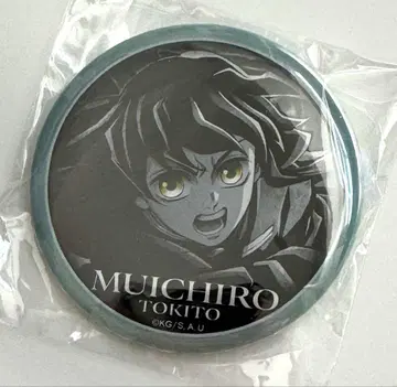 귀멸의 칼날 무한성 편 다이닝 한정판 복권 토키토 무이치로 캔뱃지