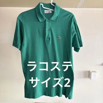 라코스테 Lacoste 그린 컬러 피케 셔츠 프레라코