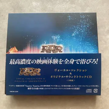 RRR 보컬 컬렉션 & 오리지널 사운드트랙 CD