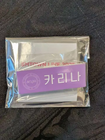 SMTOWN 네임 배지 aespa 카리나