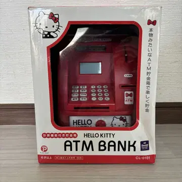 HELLO KITTY ATM BANK