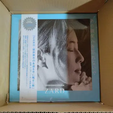 ZARD PHOTO COLLECTION BOX Musing 한정판 1