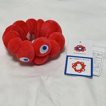 먄먀크 봉제 인형 팔찌