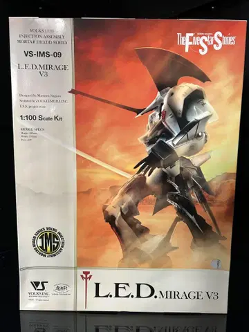 IMS 파이브 스타 이야기 LED 미라 V3 단기 사양 1/100 미조립