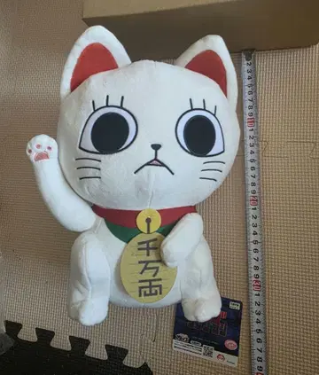 터보 바바  BIG 봉제 인형