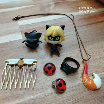 미라큘러스 액세서리 세트