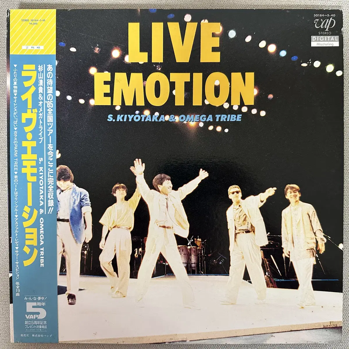 JPOP] S. Kiyotaka & Omega Tribe - Live on Bunjang Global Site.