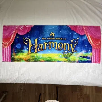미세스 Harmony 타월