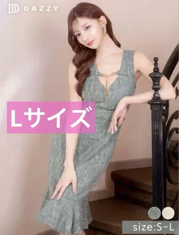 Dazzystore 드레스