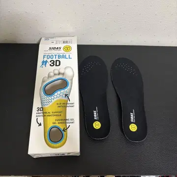 SIDAS 풋볼 3D 인솔