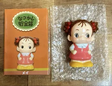 이웃집 토토로 그리운 저금통 메이 짱 스튜디오 지브리