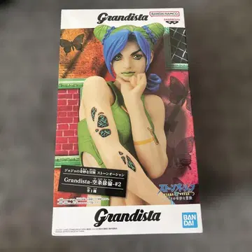 Grandista - 스톤 오션 #2 피규어
