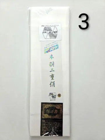 몸판 안감 순수 실크 하부타에 미사용품 기모노 1장 분량