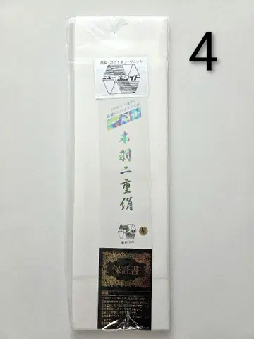 몸판 안감 순수 실크 하부타에 미사용품 기모노 1장 분량