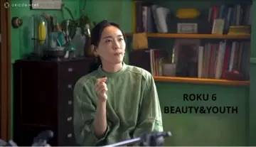ROKU 6 코튼 파이핑 셔츠 볼륨 슬리브 블라우스