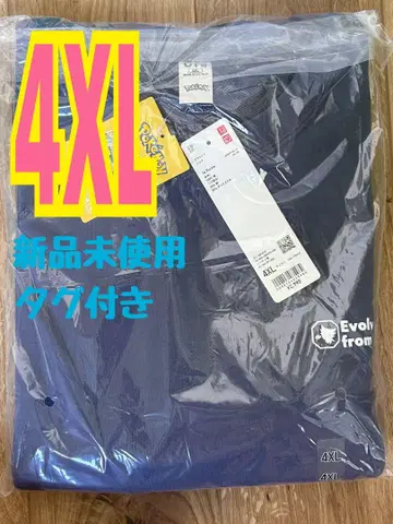 유니클로 포켓몬 스웨트 셔츠  4XL