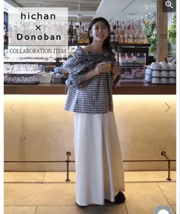 donoban hichan 사이드 벨트 와이드 팬츠