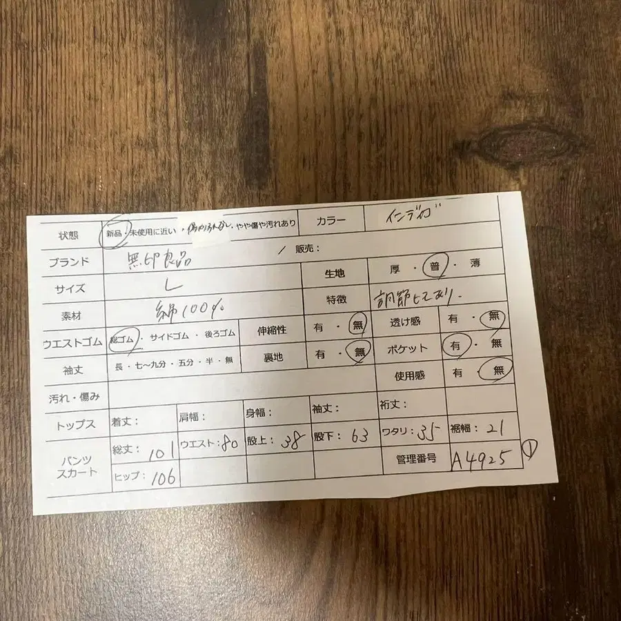 2번째 상품 이미지