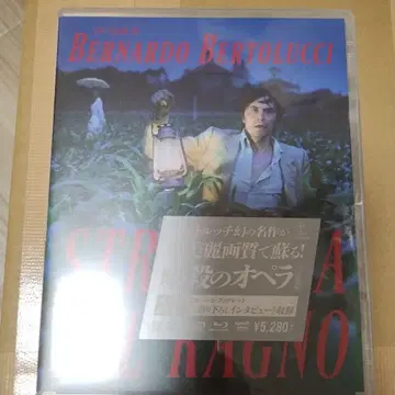 암살의 오페라 2K 복원판 ('70) Blu-ray 미개봉 새상품