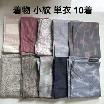 기모노 코몬 홑옷 모던 10벌 묶음 판매 8152