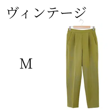 새상품급 빈티지 옐로우 그린 캐주얼 팬츠 M