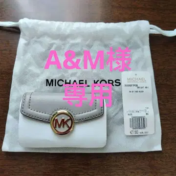 MICHAEL KORS 화이트 그레이 키케이스