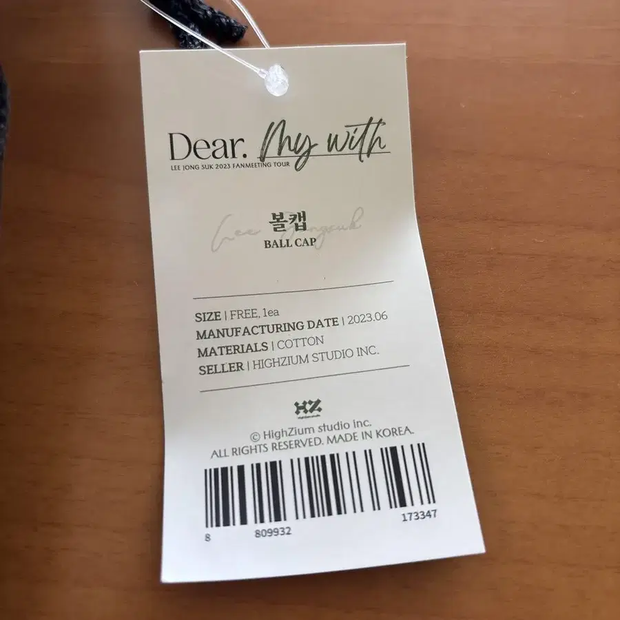 5번째 상품 이미지