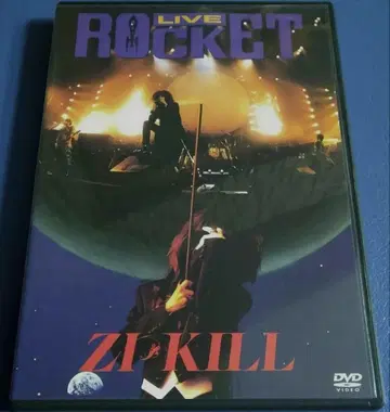ZI:KILL/LIVE ROCKET 지킬 DVD