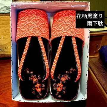 빨간 꽃무늬의 검은 옻칠 나막신