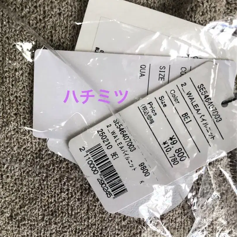 8번째 상품 이미지