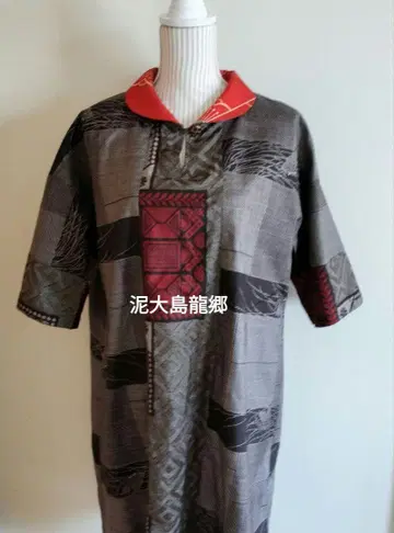 기모노 리메이크 오시마 명주 도로오시마 류고 롱 원피스