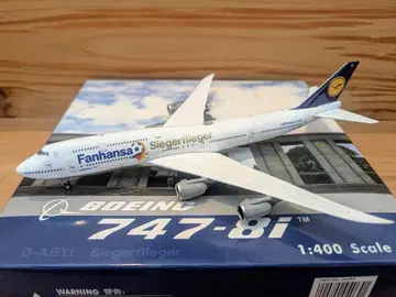 Phoenix Lufthansa 747-8I 1/400 피닉스