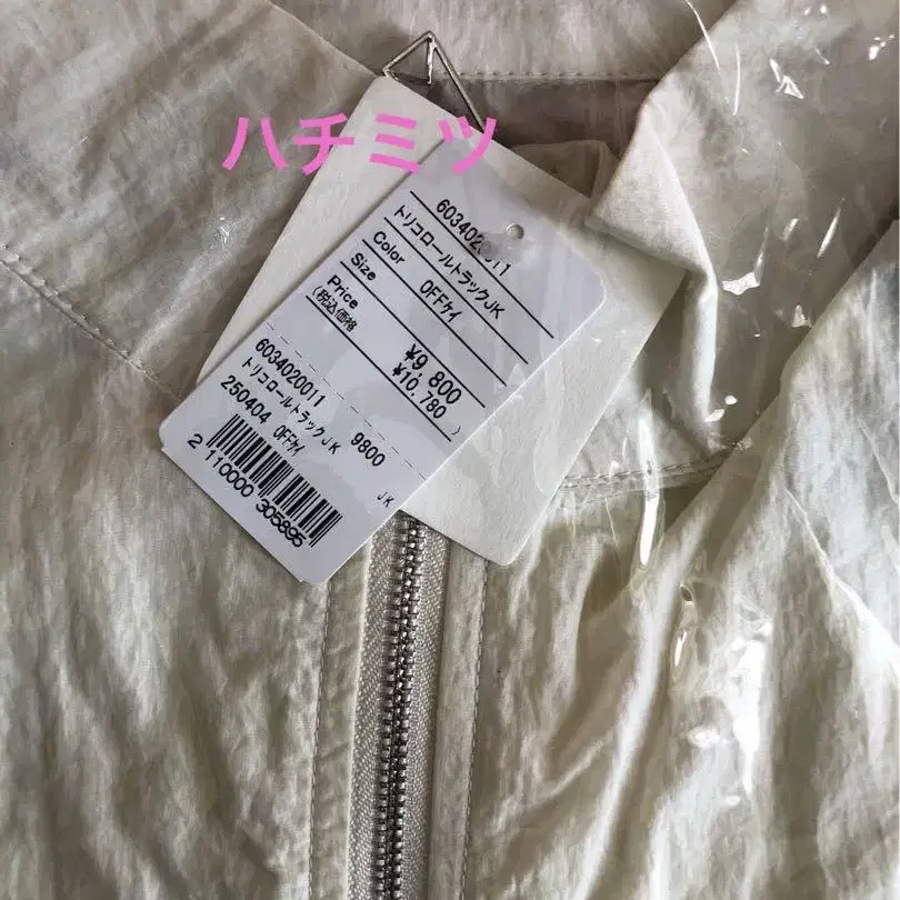 9번째 상품 이미지