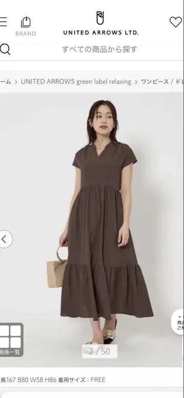 UNITED ARROWS 그린 라벨 릴랙싱 브라운 원피스