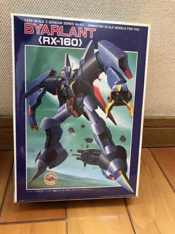 구 키트 바이아란 BYRALNT (RX-160) 1/220 스케일
