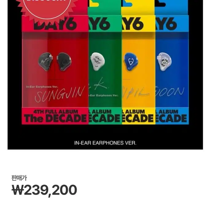 DAY6 4th Album The DECADE ウォンピル イヤホン DAY6 | 데이