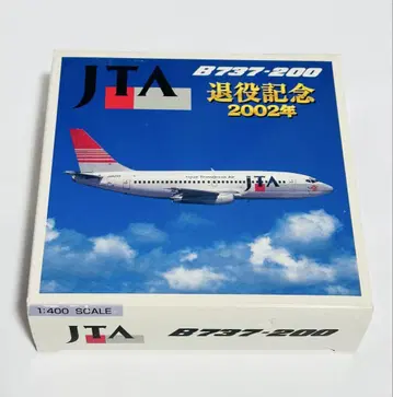 Gemini 1/400 JTA B737-200 퇴역 기념 모델