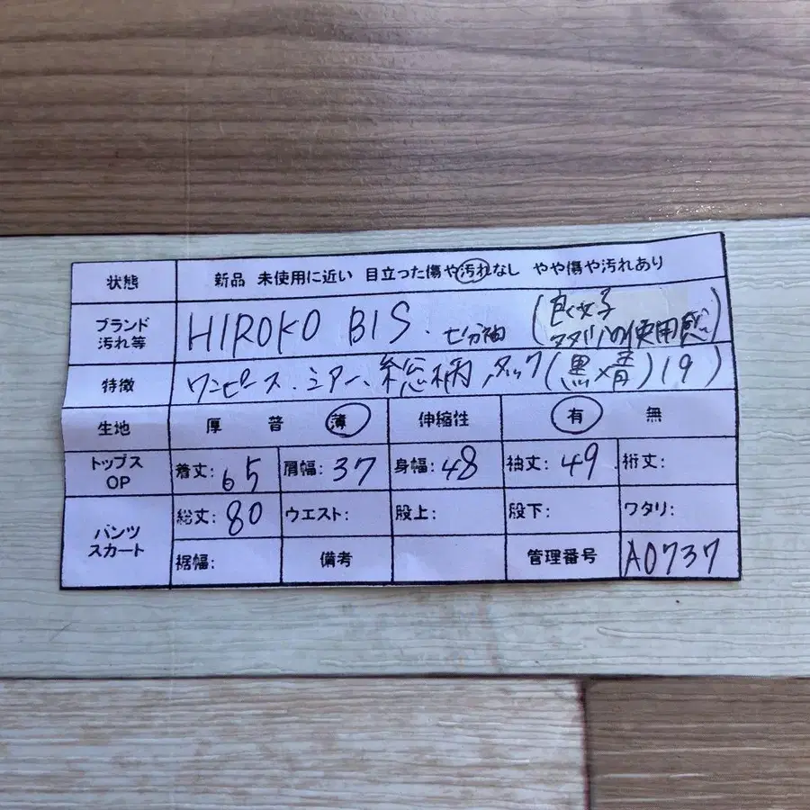 12번째 상품 이미지