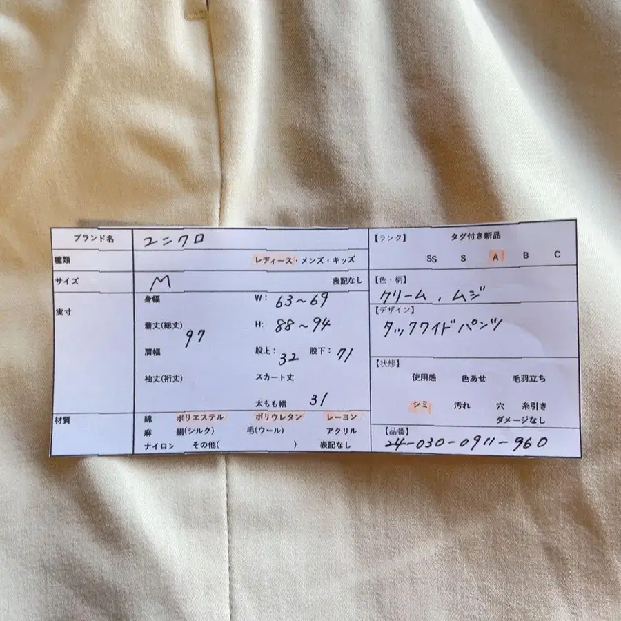 12번째 상품 이미지