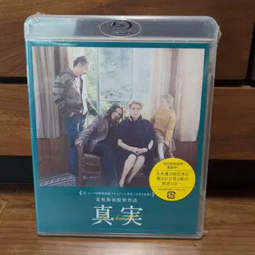 진실 스탠다드 에디션('19일/프) Blu-ray