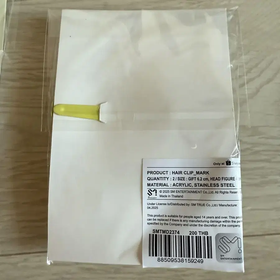 2번째 상품 이미지