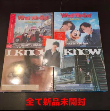 What We Got ~기적은 너와~/I Know 4 형태 세트